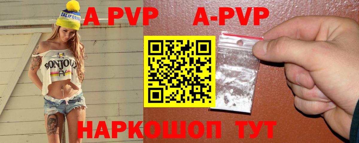 Чехов  закладки  Alpha PVP мука  Вход с VPN  Альфа ПВП крисы CK  A PVP VHQ  Альфа ПВП 