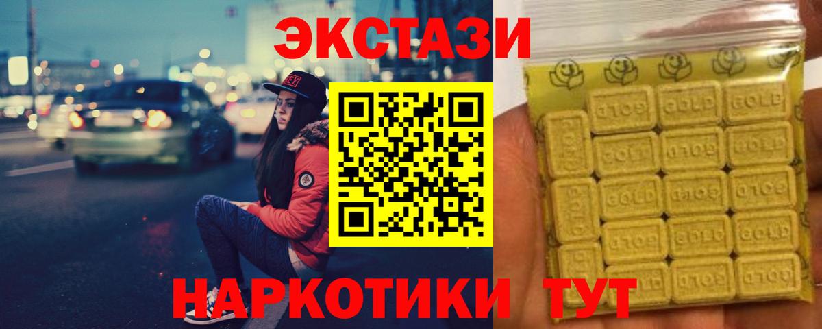 Чехов  Гашиш  ЭКСТАЗИ  Вход с VPN  Канабис  COCAIN  Меф  