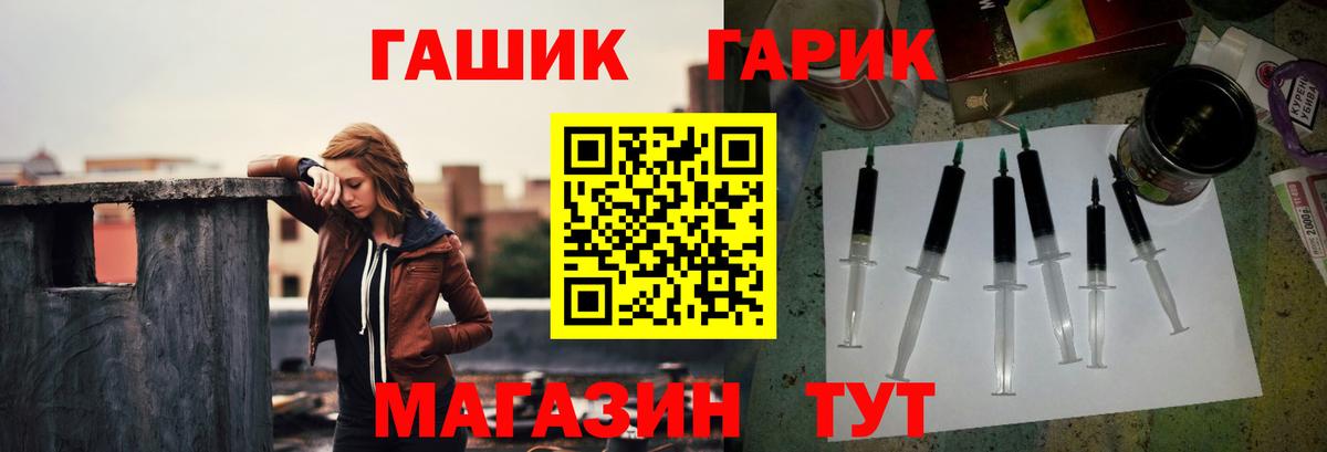 Гашиш Изолятор Чехов