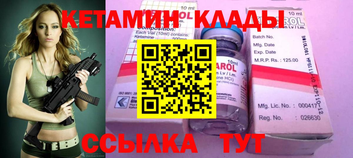 Канабис Чехов