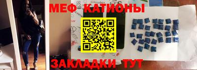 мефедрон мука Кулебаки