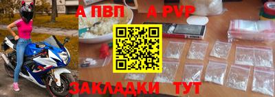 бутик Кумертау