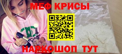 мефедрон мука Кулебаки