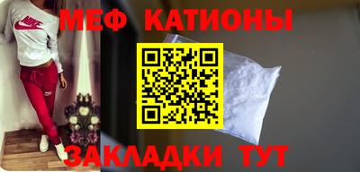 мефедрон мука Кулебаки