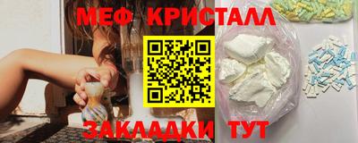 мефедрон мука Кулебаки