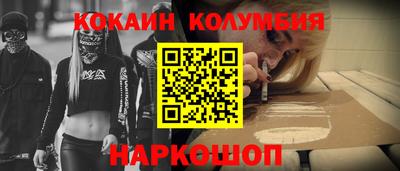 бутик Кумертау