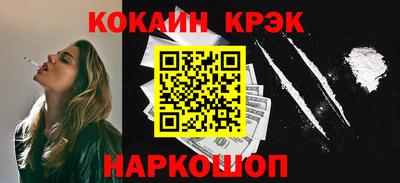 мефедрон мука Кулебаки