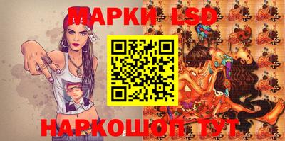 бутик Кумертау