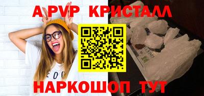 бутик Кунгур