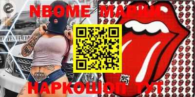 бутик Кунгур