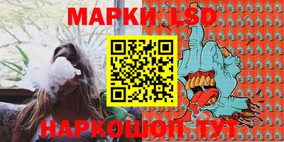 бутик Кунгур