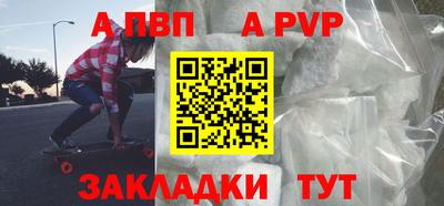 бутик Кунгур