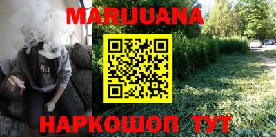 бутик Кумертау