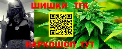 бутик Кумертау