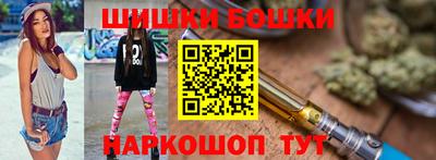 бутик Кунгур