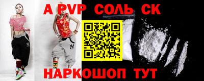 мефедрон мука Кулебаки