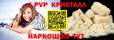 бутик Кунгур