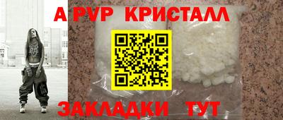 бутик Кумертау
