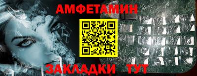 бутик Кунгур