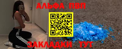 бутик Кумертау