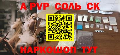 бутик Кумертау