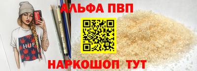 бутик Кунгур