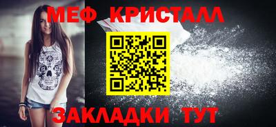 бутик Кумертау
