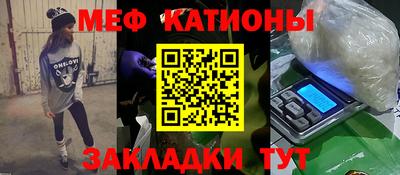 бутик Кумертау