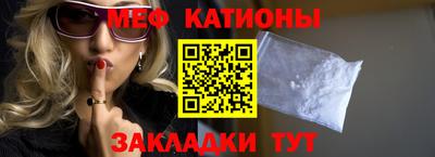 бутик Кунгур