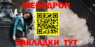бутик Кумертау