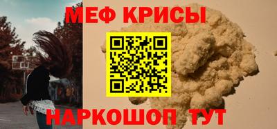 мефедрон мука Кулебаки