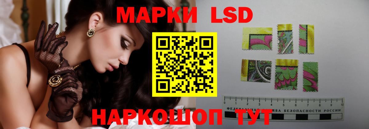 Чехов  LSD-25 экстази ecstasy  Вход с VPN  Лсд 25 экстази  Лсд 25 экстази ecstasy 