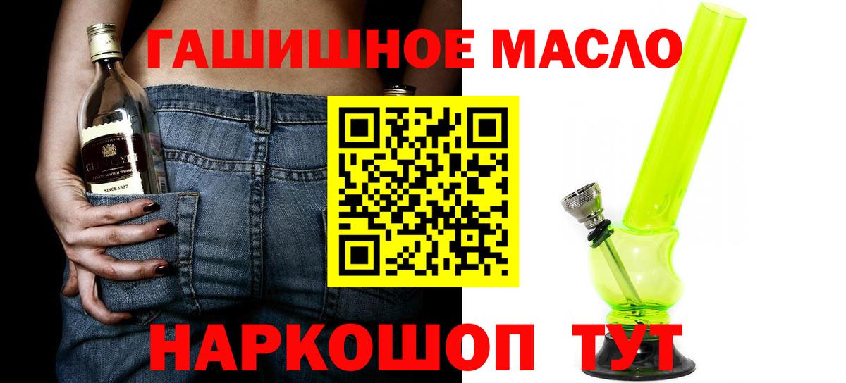 ТГК Wax  Вход с VPN  Чехов 