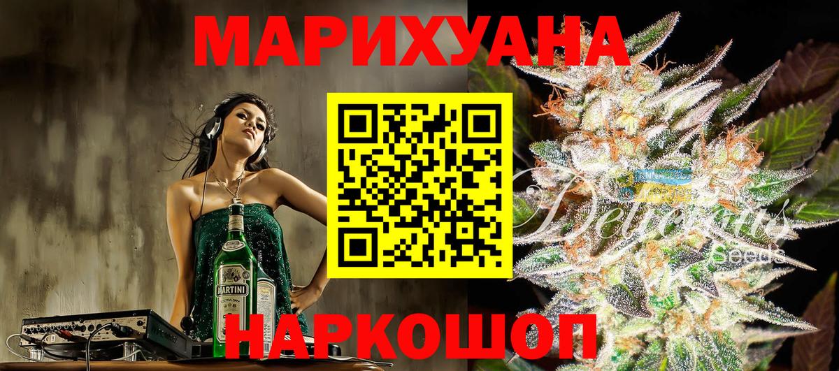 Чехов  Марихуана LSD WEED  МАРИХУАНА семена  Вход с VPN  Марихуана THC 21%  Шишки марихуана Amnesia 