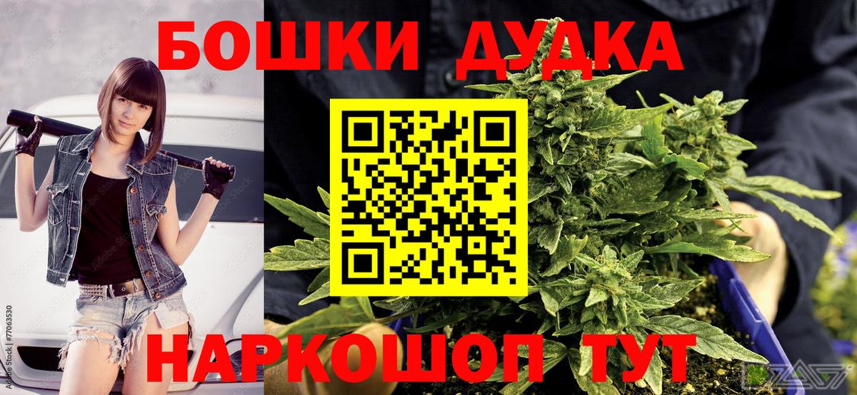 Шишки марихуана план Чехов